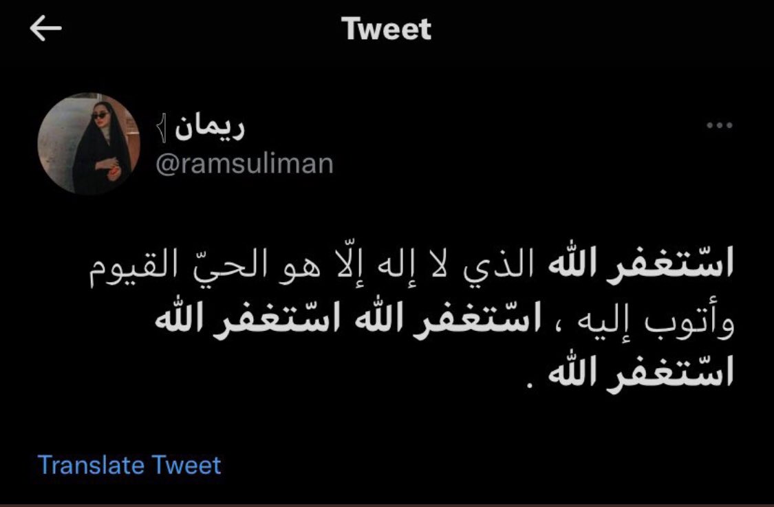 a8IIp's tweet image. الله يرحمها ويغفرلها ويسكنها فسيح جناته 💔