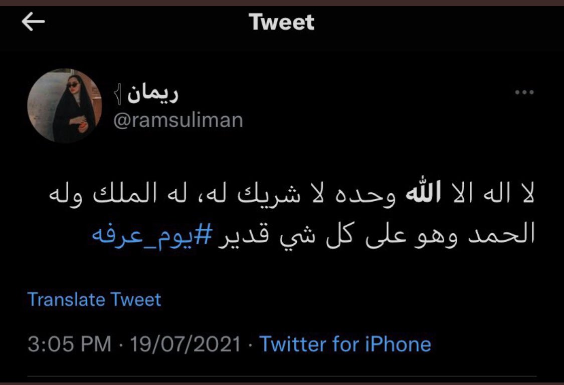 a8IIp's tweet image. الله يرحمها ويغفرلها ويسكنها فسيح جناته 💔