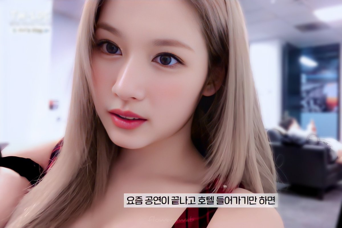 flowerswab's tweet photo. #TWLOG #TWICE #트와이스 #SANA #사나 https://t.co/ILzCvHEBRj