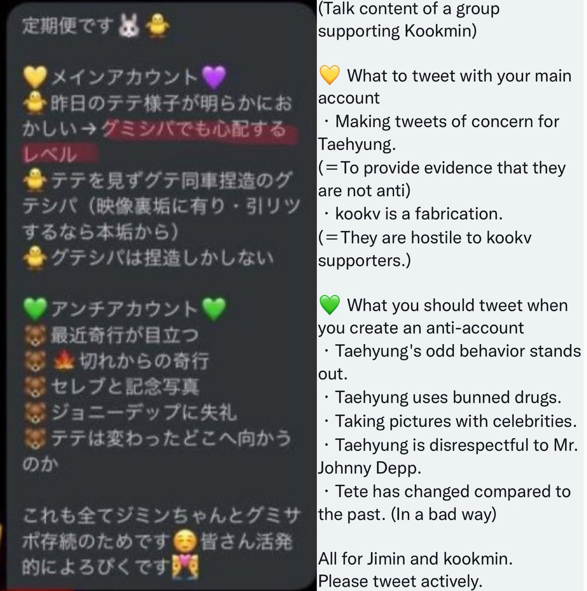 THV_REPORT's tweet photo. 🚨 URGENT!! PLEASE PLEASE PLEASE HELP REPORT THESE SHIPPERS WHO ARE ALL APART OF A GROUP MAKING MALICIOUS RUMORS UP ABOUT 🐯 TO JUSTIFY THEIR SHIP. https://t.co/3WfgkntsmN