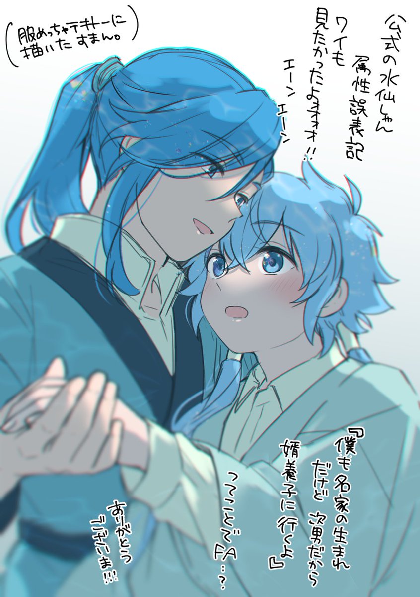 ヾ(:3ノシヾ)ノシ 