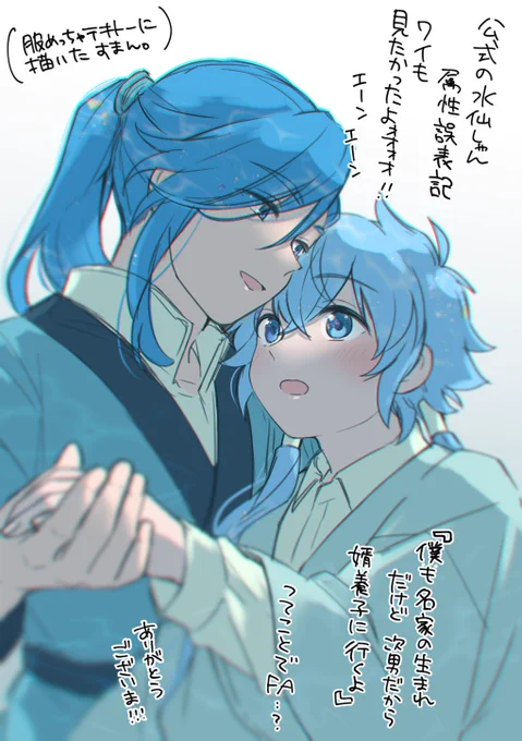 ヾ(:3ノシヾ)ノシ 