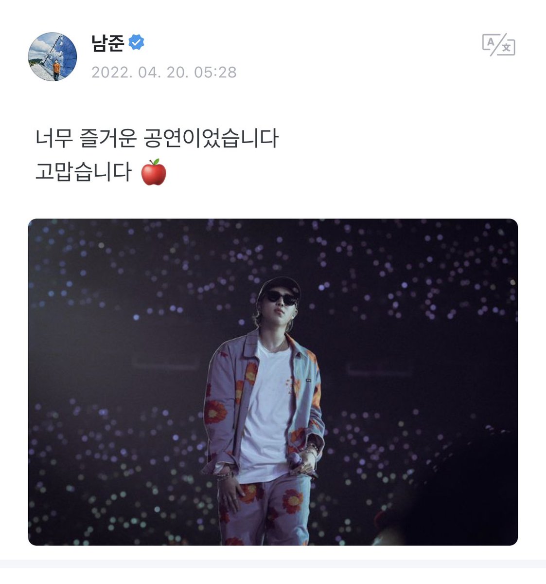 jooniefighting's tweet photo. 220420 #RM 위버스

🐨 너무 즐거운 공연이었습니다

#남준 #김남준 #방탄소년단RM #RM #알엠 #랩몬스터 @bts_twt https://t.co/ytogQXjoko