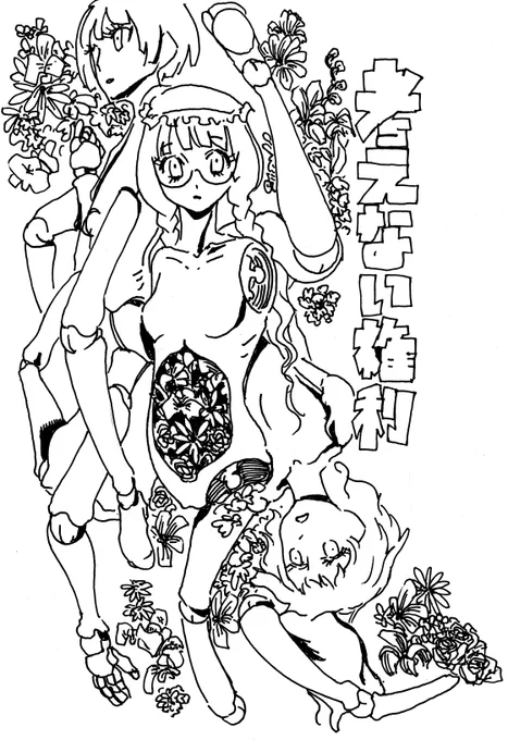discordに『猫を殺す仕事』系の漫画をアップしました。
discordはこっちです。

https://t.co/yhTaXcNzAh 