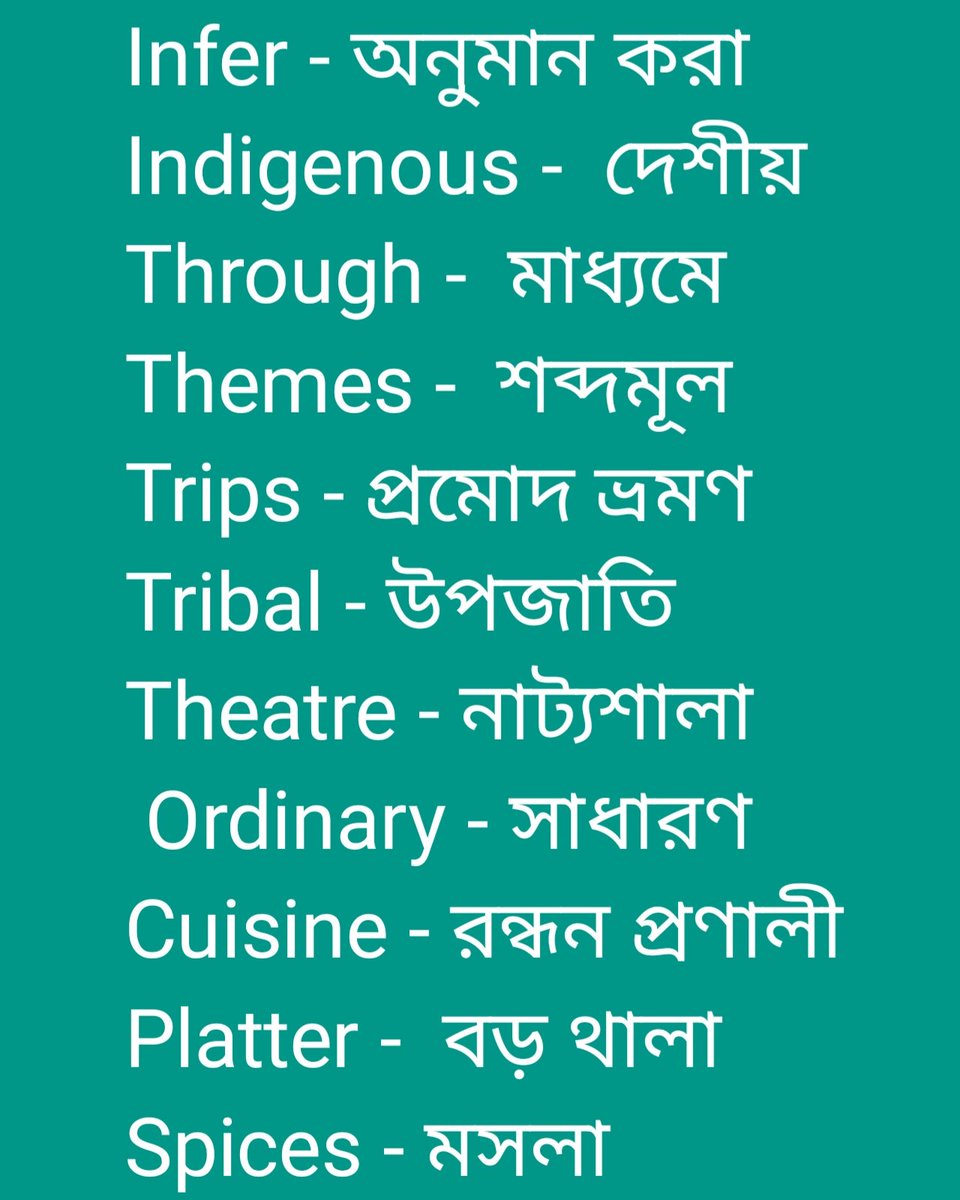 EnglishLesson's tweet image. Important #vocabulary #English