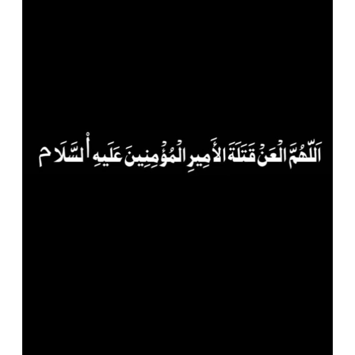 Basiit110's tweet photo. رخصت ہو رہا ہے غازی ع کا پاک #بابا
زمانے کو رزق   بانٹنے  والا    #علی۴😭 https://t.co/nG1EJVyp6Y