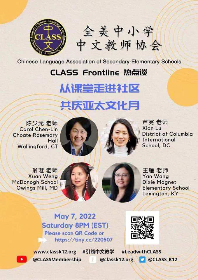 The Asian American and Pacific Islander Heritage Month is just around the corner. Time to celebrate diversity, equality and inclusion. Learn various strategies from these amazing educators. #leadwithlanguages  #AAPIHeritageMonth <a href="/CLASSK12/">ClassK12</a> <a href="/cchenlin/">Carol Chen-Lin</a> <a href="/wanglaoshiKY/">Yan Wang@wanglaoshi</a> <a href="/xian_lu/">闲骑白鹿游</a> <a href="/actfl/">ACTFL</a>