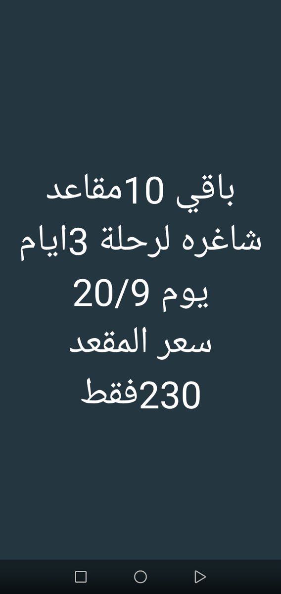 abcdefgrst's tweet photo. منطقة جيزان وضواحيها https://t.co/I1PloDhJha