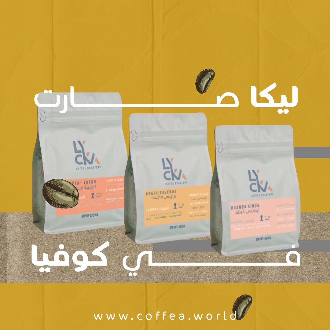 كوفيا tweet media