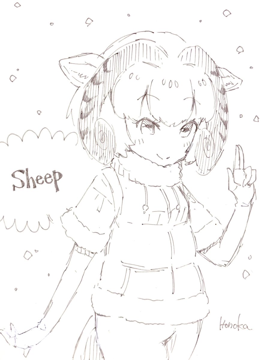 ヒツジ
#けもフレ
#けものフレンズ 
