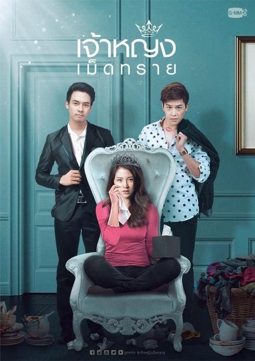 clubedodorama's tweet photo. Hoje encerramos o projeto #TheSandPrincess e falaremos abaixo um pouco mais nossas impressões pessoais sobre esse lakorn. https://t.co/DYeyhhi39Z
