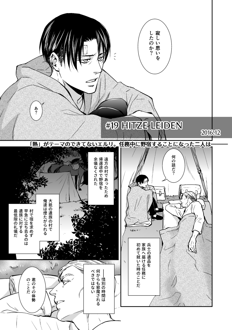 本文サンプル① 