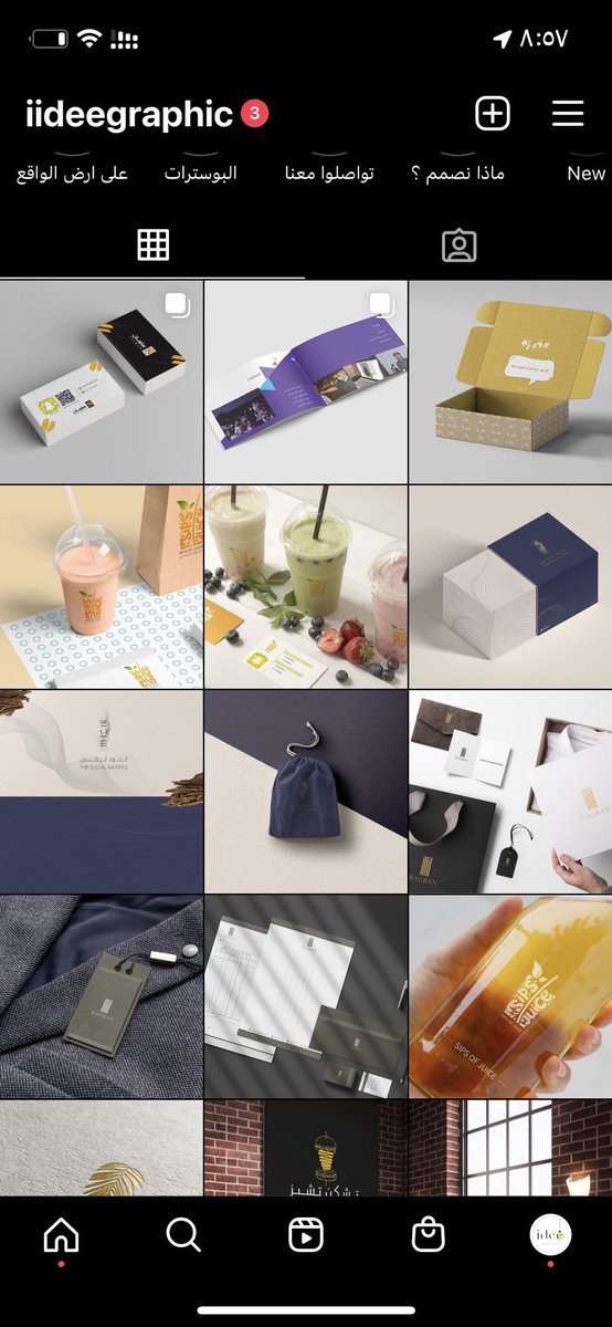 <a href="/SaudiNews50/">أخبار السعودية</a> 🛑🛑🛑 مصممة شعارات وهويات تجاريه اتمنى دعمكم لي برتويت