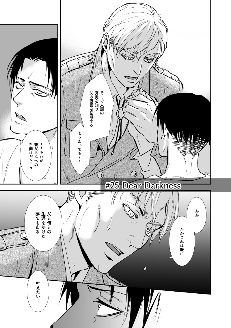本文サンプル② 
