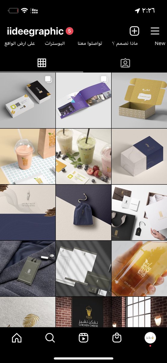 <a href="/AJELNEWS24/">خبر عاجل</a> 🛑🛑🛑 مصممة شعارات وهويات تجاريه اتمنى دعمكم لي برتويت