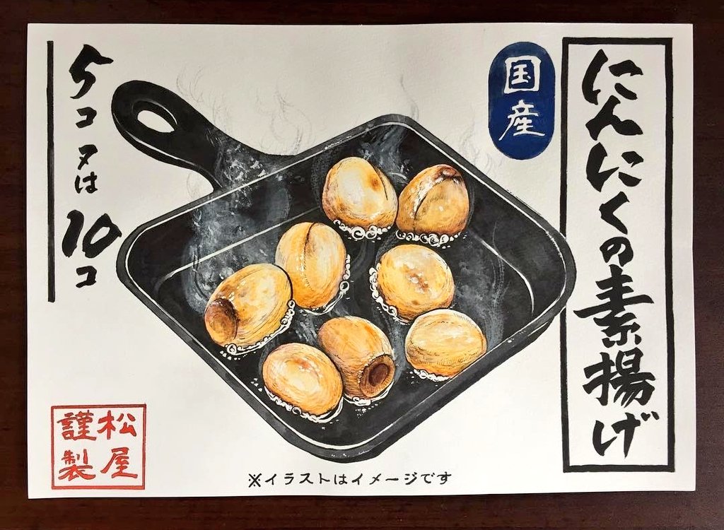 #絵柄の振れ幅見せて
おはよ～世界🌄🌐