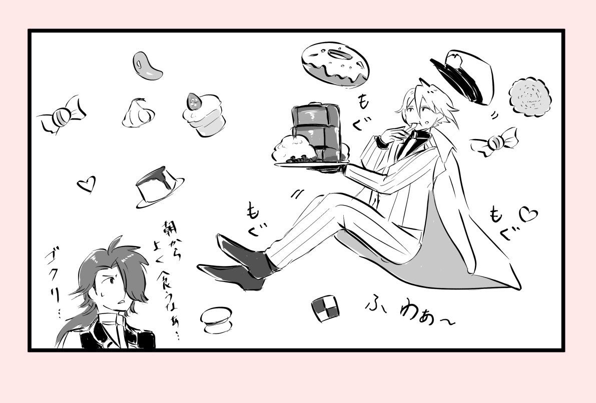 わたしも年齢と胃もたれ関係無しにオーエンみたいに朝から思いっきりお菓子食べたーい

#まほやく_FA 