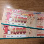 ✈T✈のツイート画像