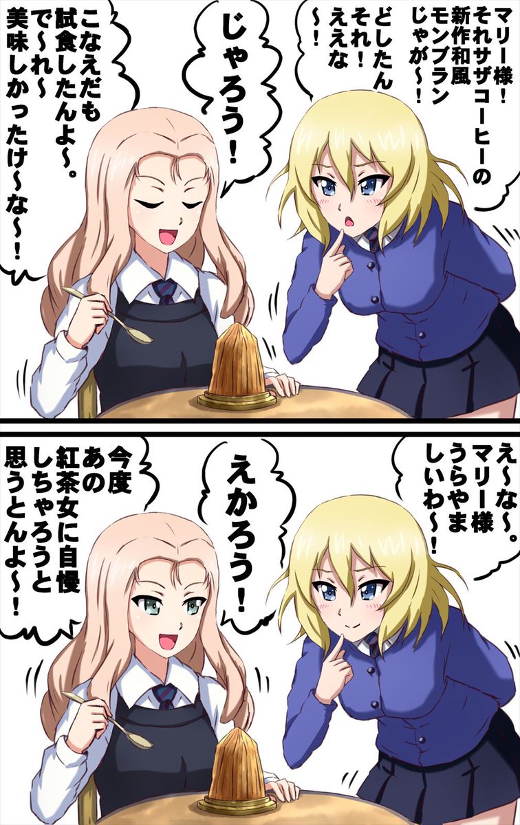 マリー様お誕生日お祝い岡山弁込み込みセットです。 