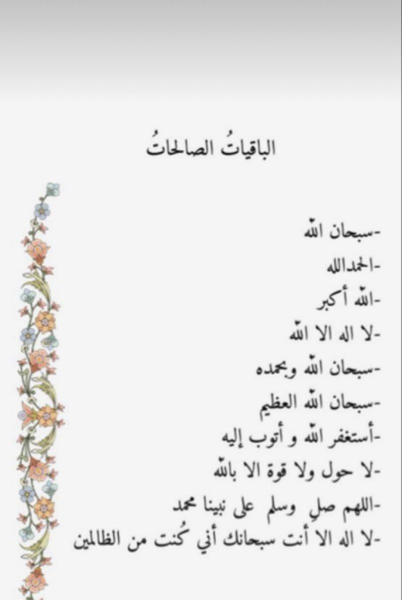 Mashaeeelll's tweet photo. https://t.co/GPiJ4G3vzu