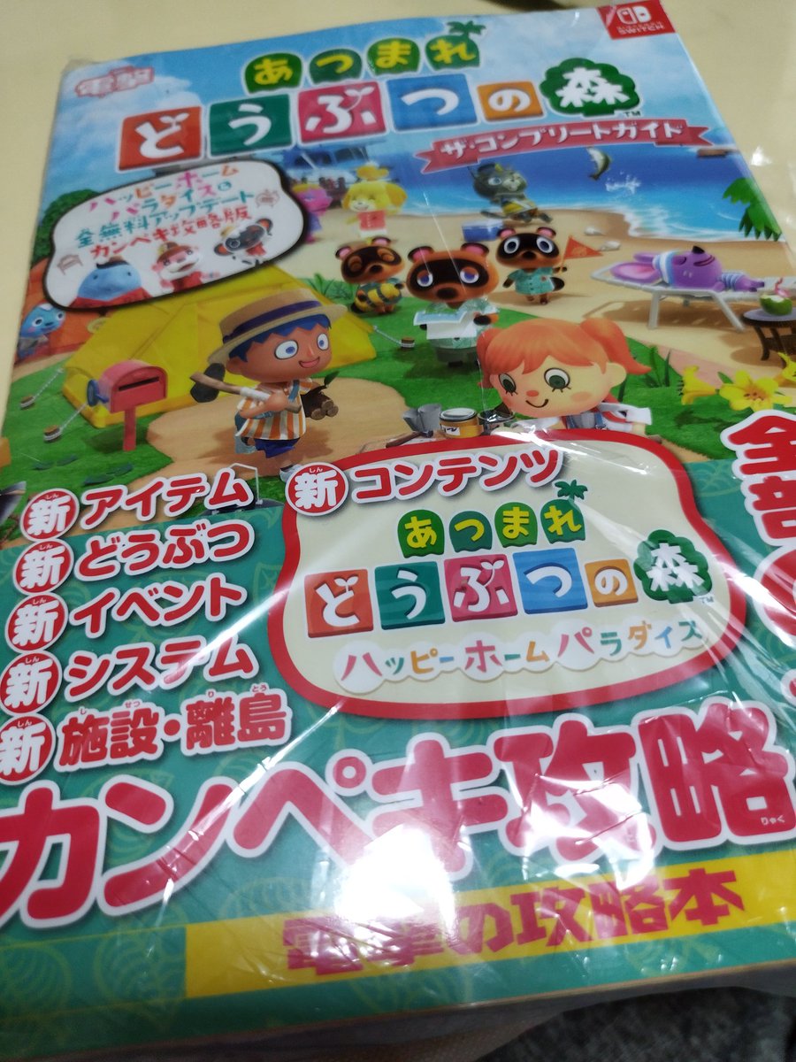 かりん tweet media