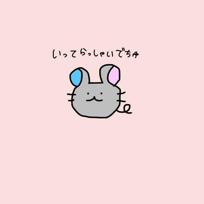 ゆるいイラストのtwitterイラスト検索結果