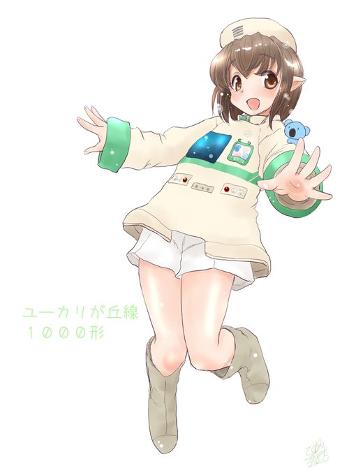 たまには鉄道擬人化も揚げておこう
#過去絵を投げて絵を描いた気になろうキャンペーン
#鉄道擬人化 