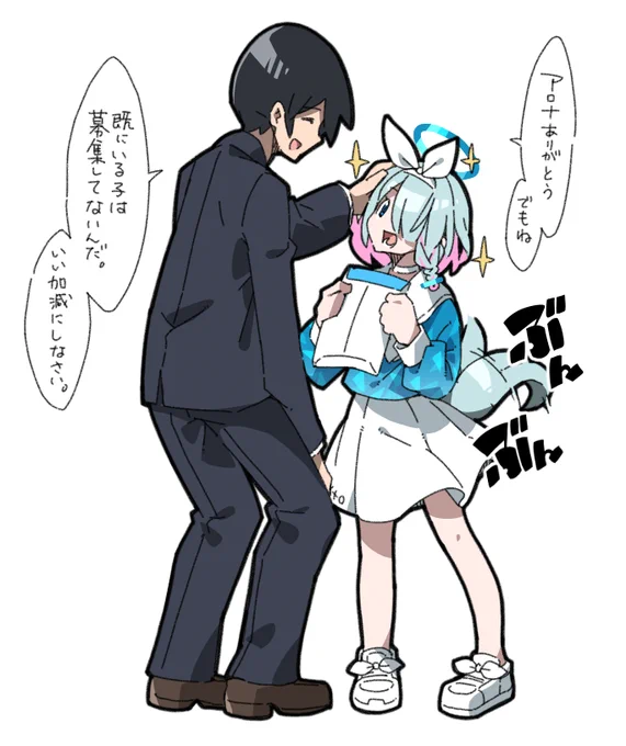 アロナいつもありがとう 
#ブルーアーカイブ #ブルアカ 