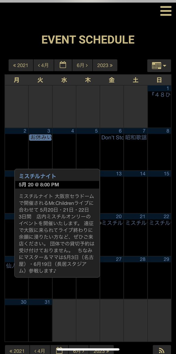 1005Nakahara's tweet photo. 5/20(金)〜22(日)
イベントスケジュール追加されてた!
京セラドーム来る方🎵
時間が合うなら
ぜひご一緒させてください😊
大阪近郊住みの方は
LIVE関係なくでw
#BrightMoon #EntertainmentBar
#大阪市中央区 #東心斎橋
#心斎橋駅 #長堀橋駅
#mrchildren #ミスチル
#mrchildren推しのオーナー https://t.co/4pAhJY0KC4