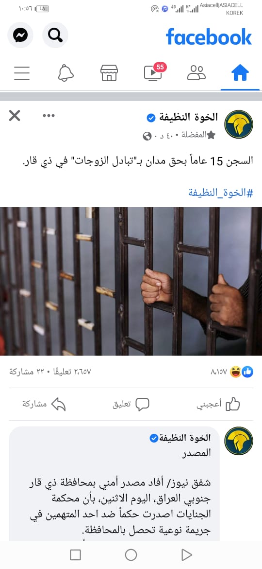 رجل حرf tweet media