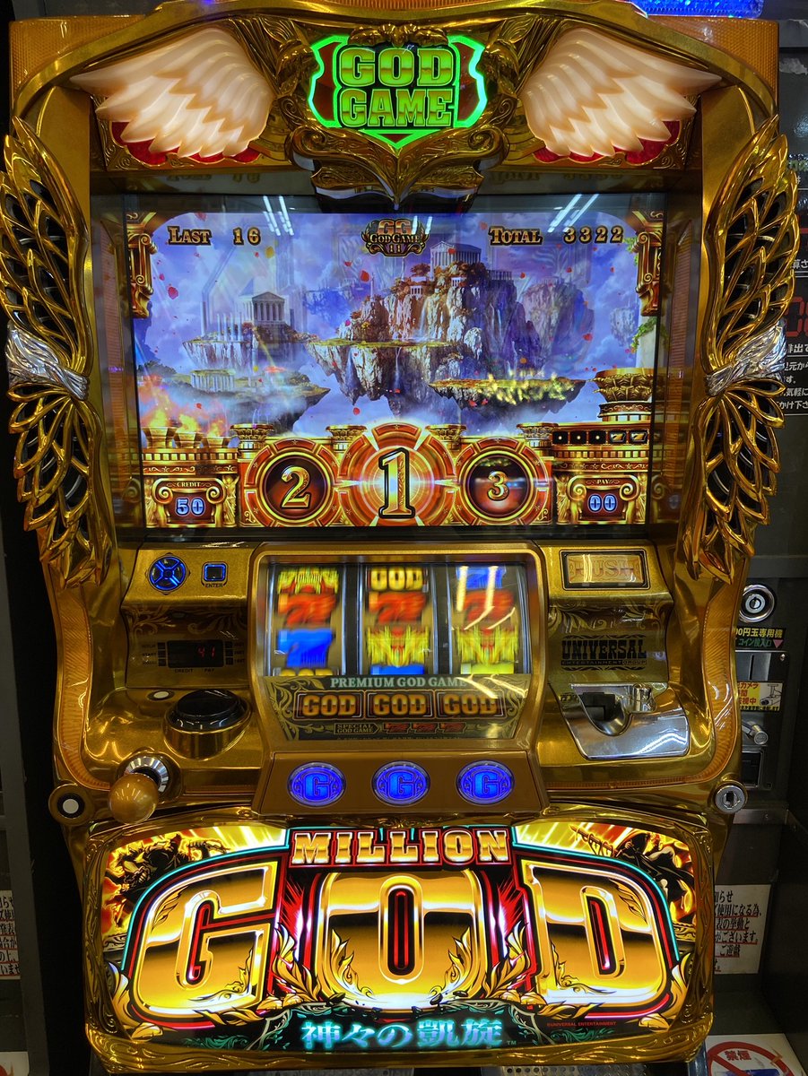 電気設備点検も完了し平常通り営業を再開しております。 本日も楽しい遊べるエンターテイメントぐるぐる大帝国入間店でお待ちしております(^o^)丿  ＃いいねした人全員フォローする #相互フォロー ＃スロット