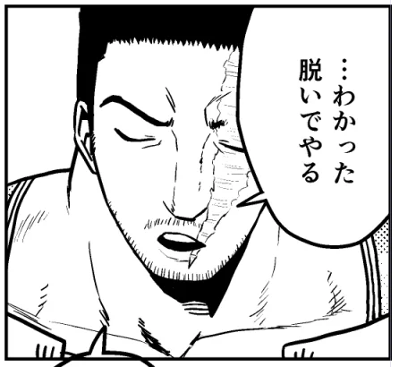 わりと朝型なので出勤前に原稿タイムを作っています これは今日の朝活で描いたコマ 
