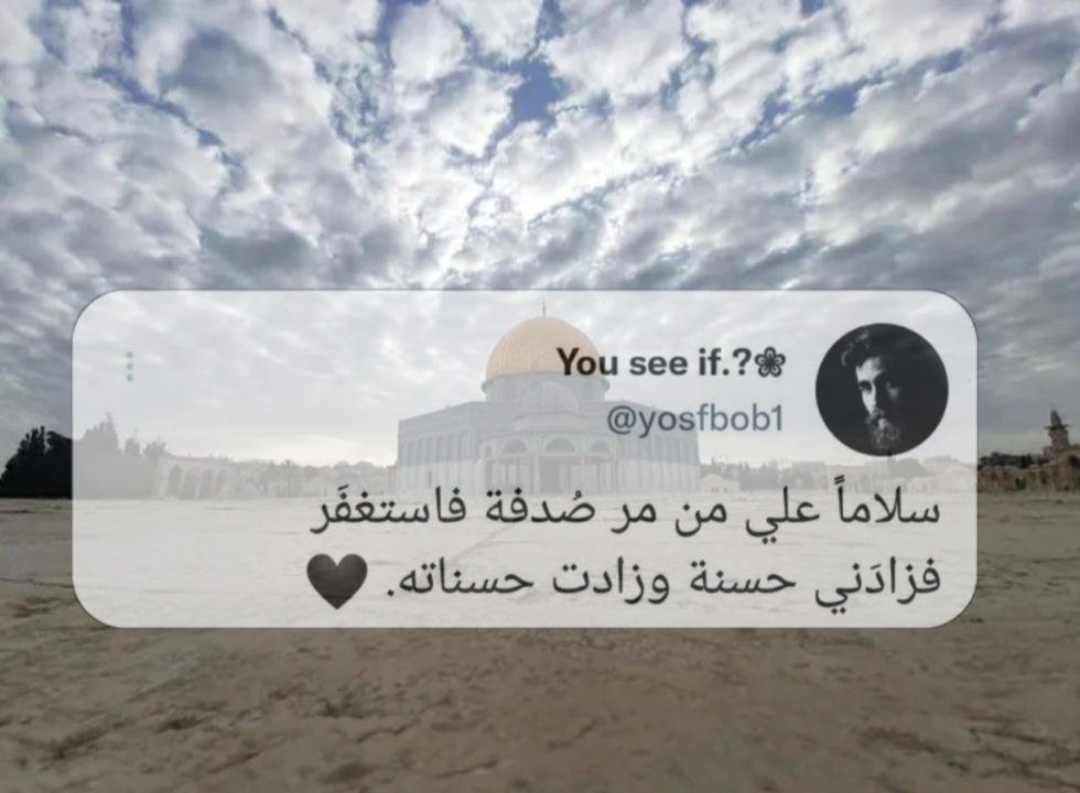 استغفر الله العظيم. 🖤