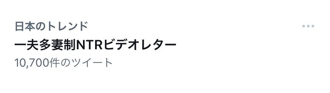 パワーワードトレンド過ぎて何事かと思ったら… 