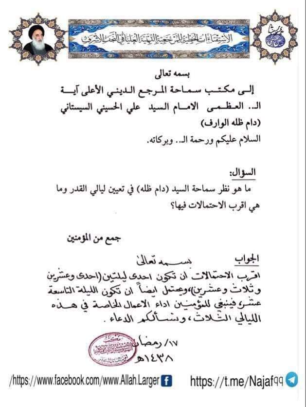 حيدر الموسوي (@oi3uhxvfjnl2yn5) on Twitter photo 