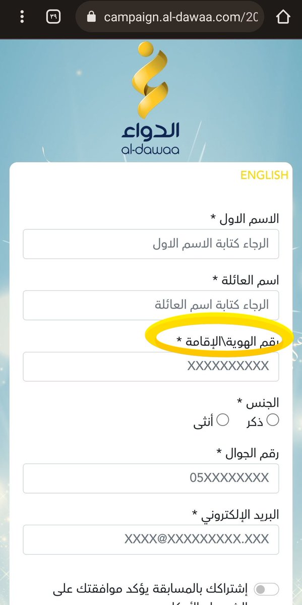xbw77's tweet photo. هنا عيّنة لصوره متداولة  لا أتبناها ✨ https://t.co/pVe6jU2wxG