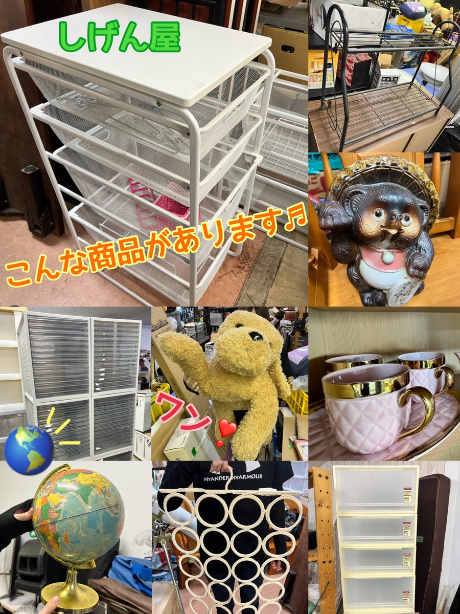 ぬいぐるみの捨て方はどうしてる ごみとして処分したらバチが当たる しげん屋 愛知県 名古屋 市内の切手 貴金属 テレフォンカードの買取なら しげん屋へおまかせください