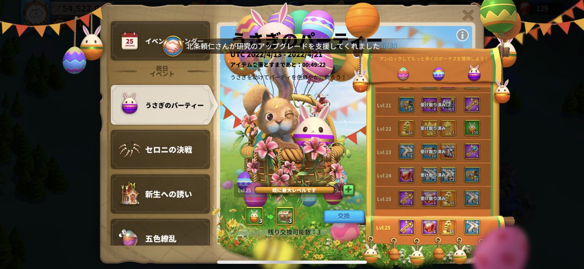 o_ywk's tweet photo. 残り45分

本当にギリギリで終わった🥺 https://t.co/fF5Emwk0qo