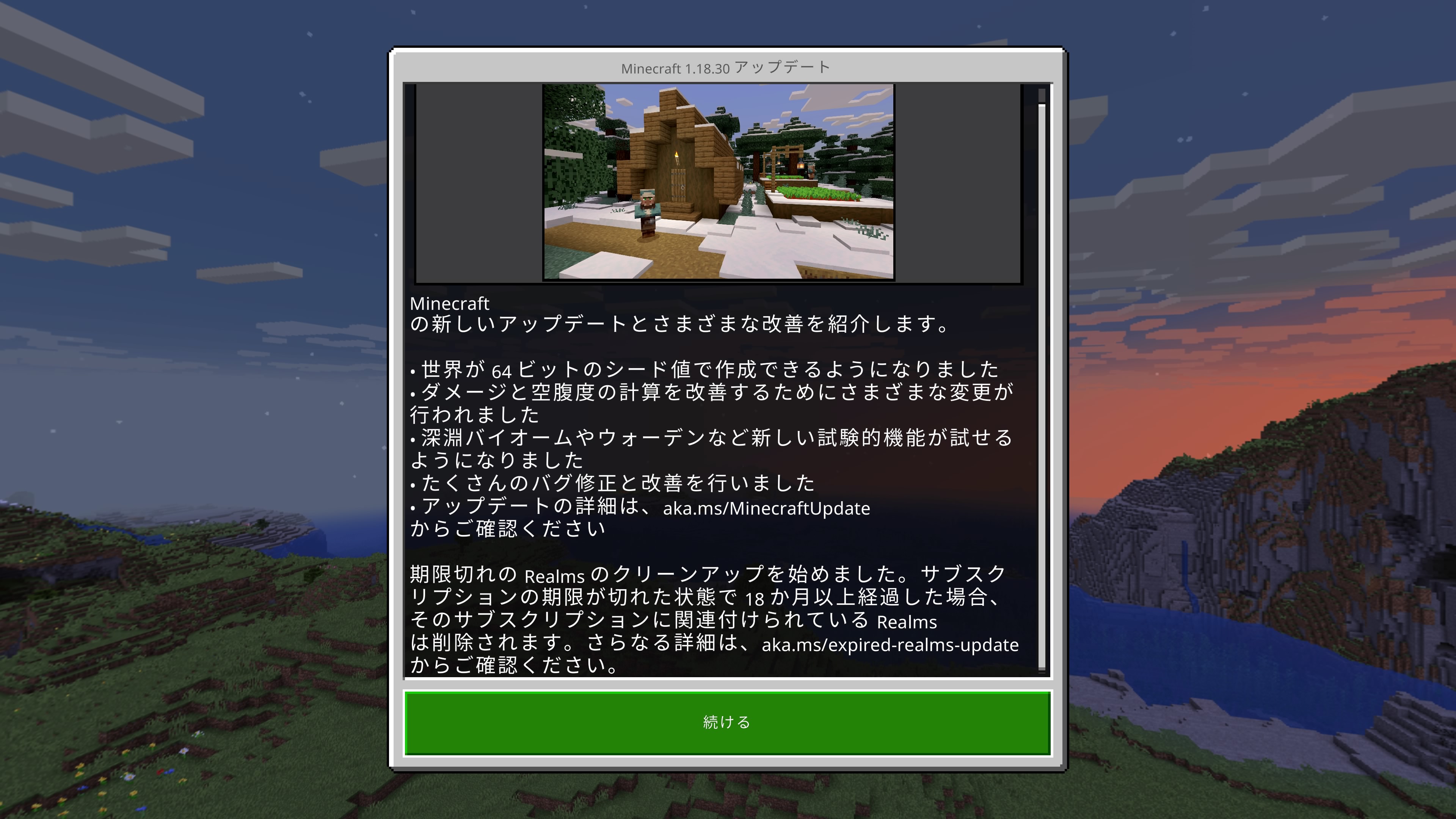 木綿屋霧島 Momenyakirisima Twitter