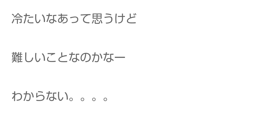 sigegreen387's tweet photo. https://t.co/7EcMv9eP4R翔○が春馬くんの名前を出さずあっちもやっておくから心配するな.みたいな話をしていた記憶がある。あっちって何？と思ったけどなぜ天外者の存在を語れないのか。お蔵入りの危機があったのも謎。春馬くんの名前位言って欲しい。語れない理由が分からず不信感が残る。 https://t.co/qYZQOHuSHY