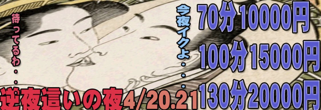 Doe4A's tweet photo. 今日はイベントです!!!
はな20時から5時まで出勤しますので
是非お待ちしてます♡♡ https://t.co/J64rY1pTbk