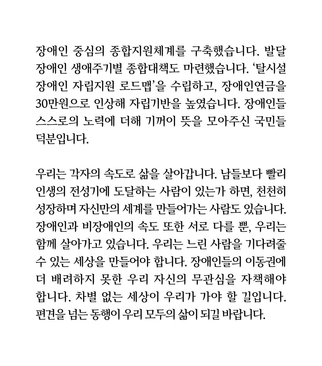 문재인 (@moonriver365) on Twitter photo 