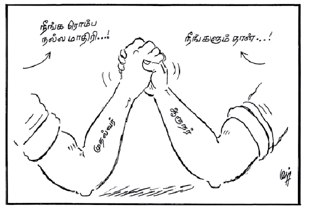 DinamaniDaily's tweet photo. முதல்வர் - ஆளுநர்
https://t.co/UautNk9Wtd https://t.co/r0VojxWr9D