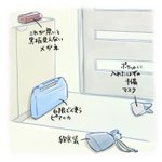 子どもが「いってきます」した後の玄関。忘れ物のオンパレード。