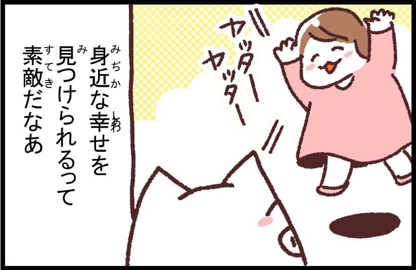 #ブタ母 #子育てマンガ #マンガが読めるハッシュタグ 「オハナアルカナ?」
お散歩が楽しい季節になりましたね🌸
過去の作品はこちらからまとめて読めます(instagram)
https://t.co/rWH0KcHmvG