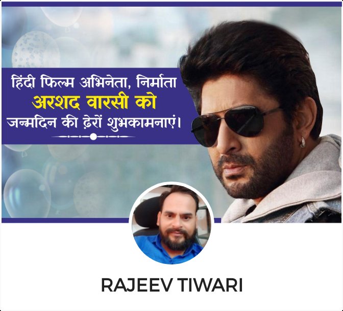 RAJEEV TIWARI (@rajeevt16765705) on Twitter photo 