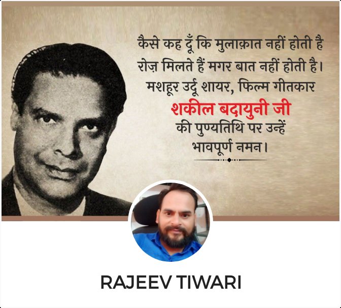 RAJEEV TIWARI (@rajeevt16765705) on Twitter photo 