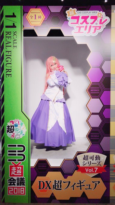 Twitterのコスプレ画像36