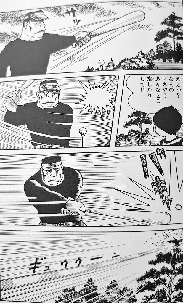 A寄り( 