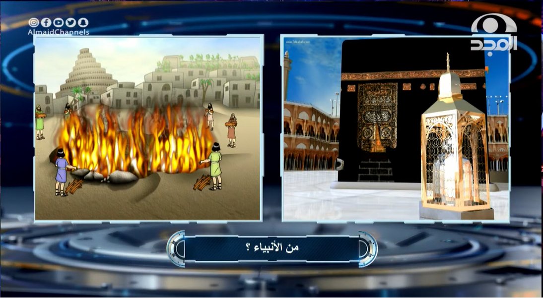 AlmajdChannels's tweet photo. ⁉️ من الأنبياء؟ 

شاركونا الإجابة على هاشتاق #الصعود_للهاوية18
لتدخلوا السحب🤩

وتابعونا على #قناة_المجد https://t.co/MuBsnGBOJF